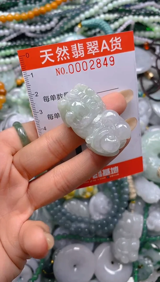 颈饰未镶嵌翡翠闪购0002849