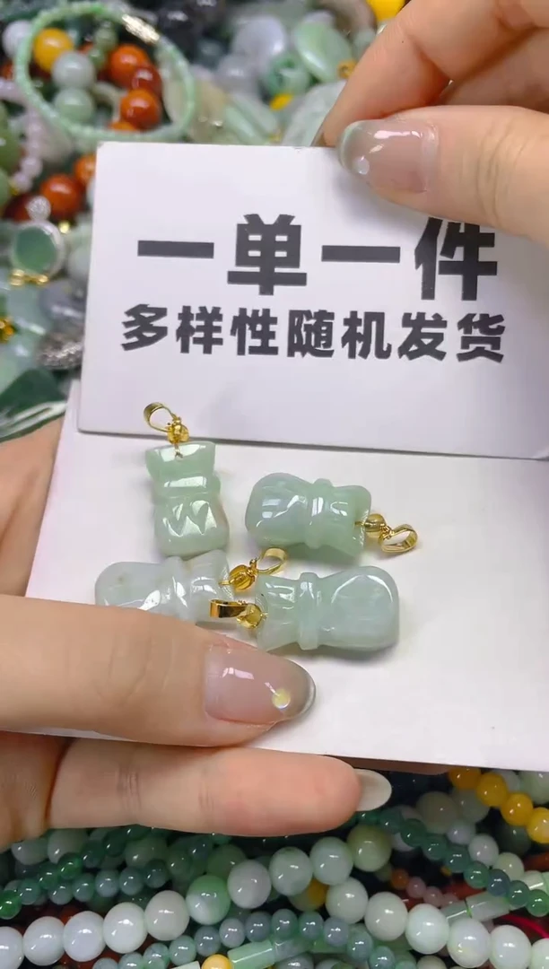 翡翠未镶嵌颈饰一单一个多样性随机发一件