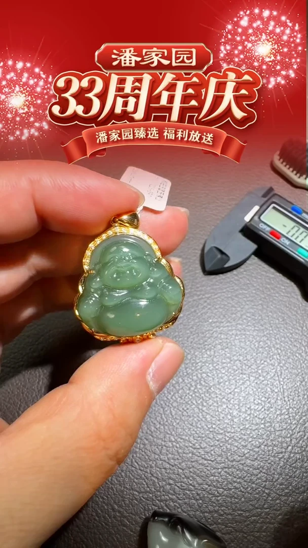 颈饰未镶嵌和田玉BYZ-1225-391-和田玉-碧玉佛公-（俄）-26*26*9