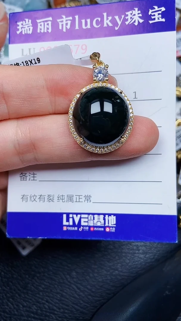 颈饰银S925镶嵌翡翠1679