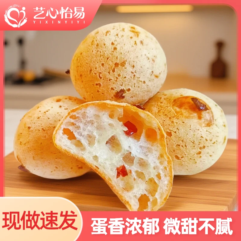 麻薯面包大号充饥休闲解馋追剧必备营养零食网红爆款正宗杂粮粗粮