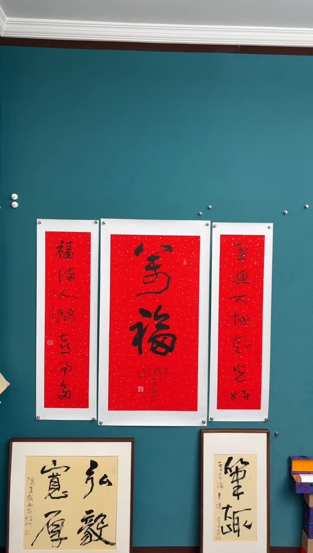 竖款中国传统艺术纯手工托底