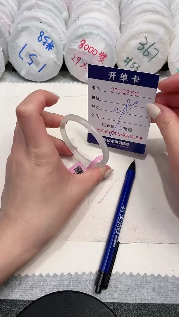 【闪购商品】玛瑙/玉髓手镯未镶嵌956