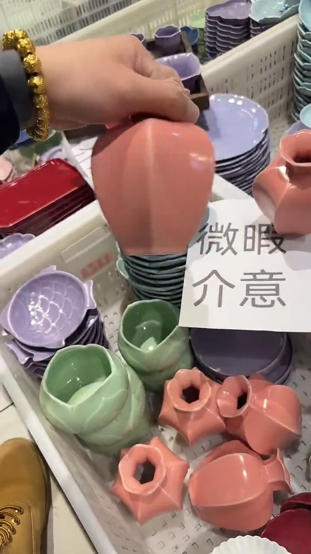 瓷片微瑕商品，介意勿拍