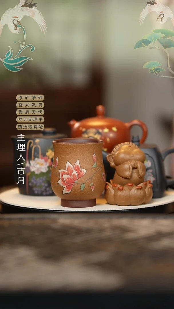 【古月壶来】J936老段泥“花间蕊”（玉兰花）花苞杯120cc