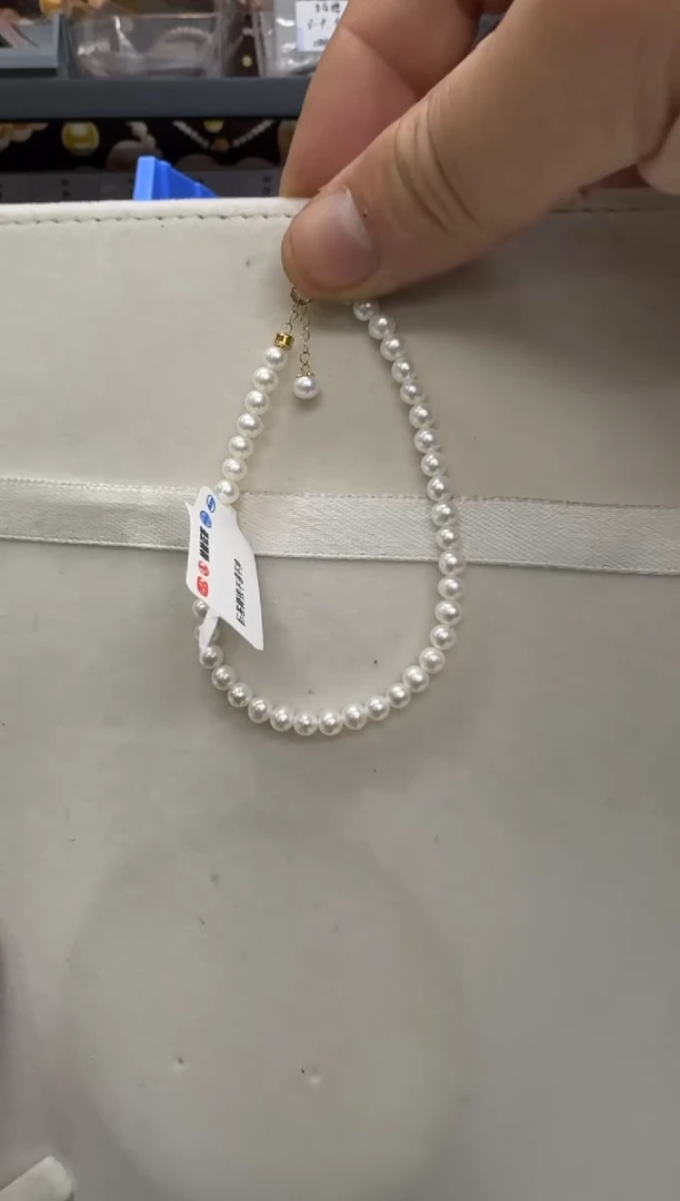 【闪购商品】淡水珍珠手链18K金镶嵌4mm