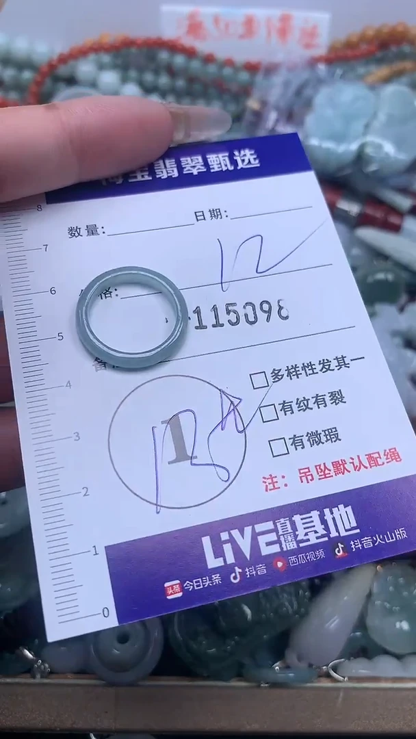 吊坠(不含链)未镶嵌翡翠12