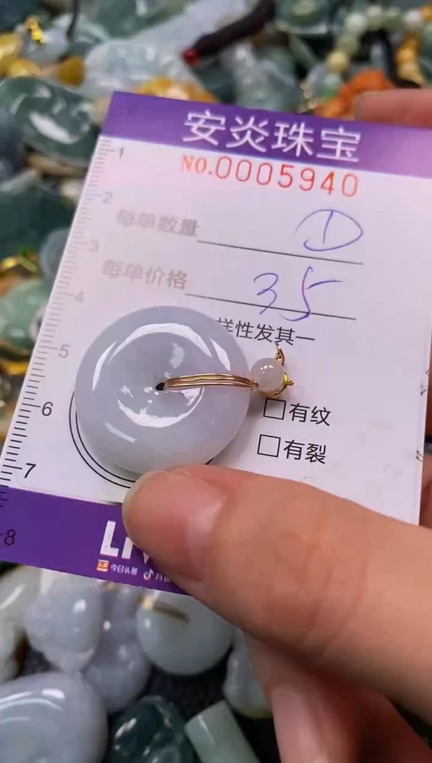 颈饰未镶嵌翡翠闪购0005940