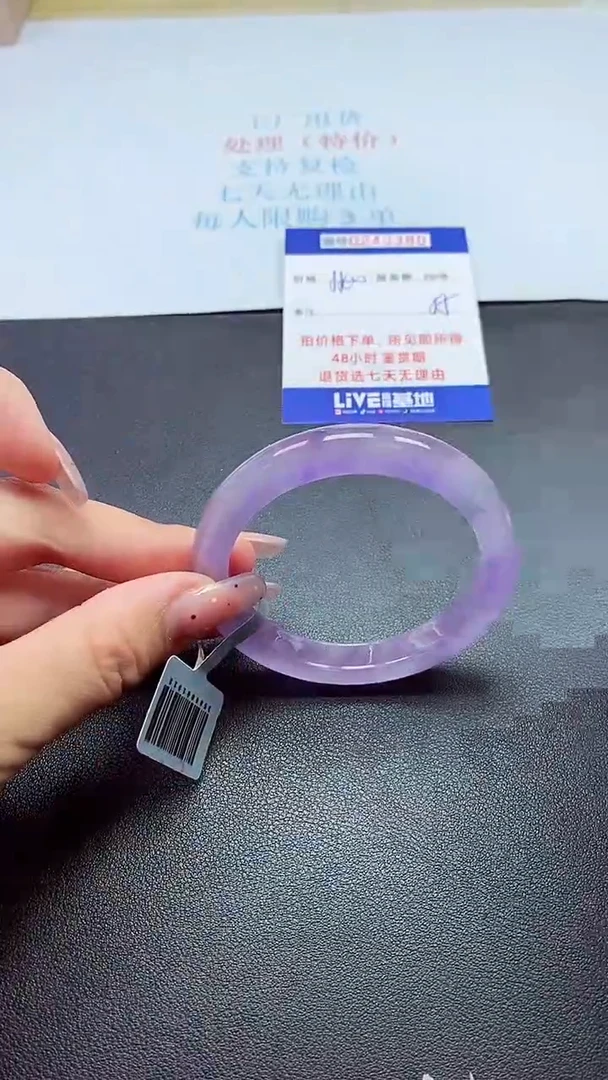 0以实物为准0000243380