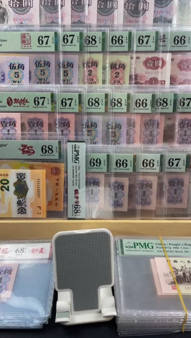 猴年生肖币 单枚
