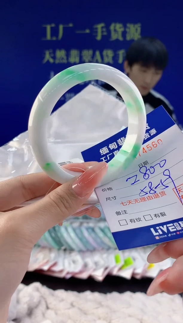 【闪购商品】翡翠手镯未镶嵌60天然A货翡翠