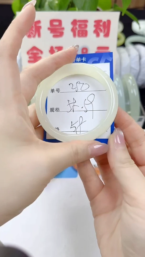 未镶嵌手镯石英质玉250