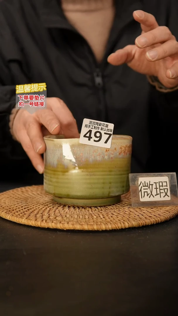 瓷片497 内口径约9  外高约8