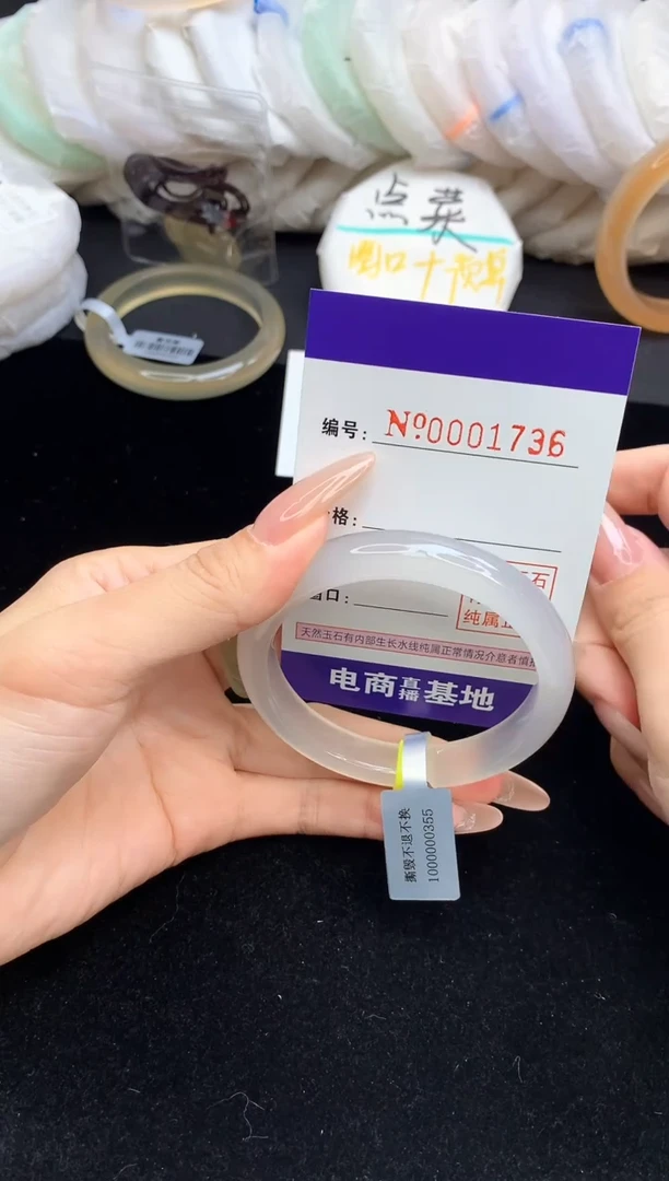 【闪购商品】玛瑙/玉髓手镯未镶嵌1736圈口54-55