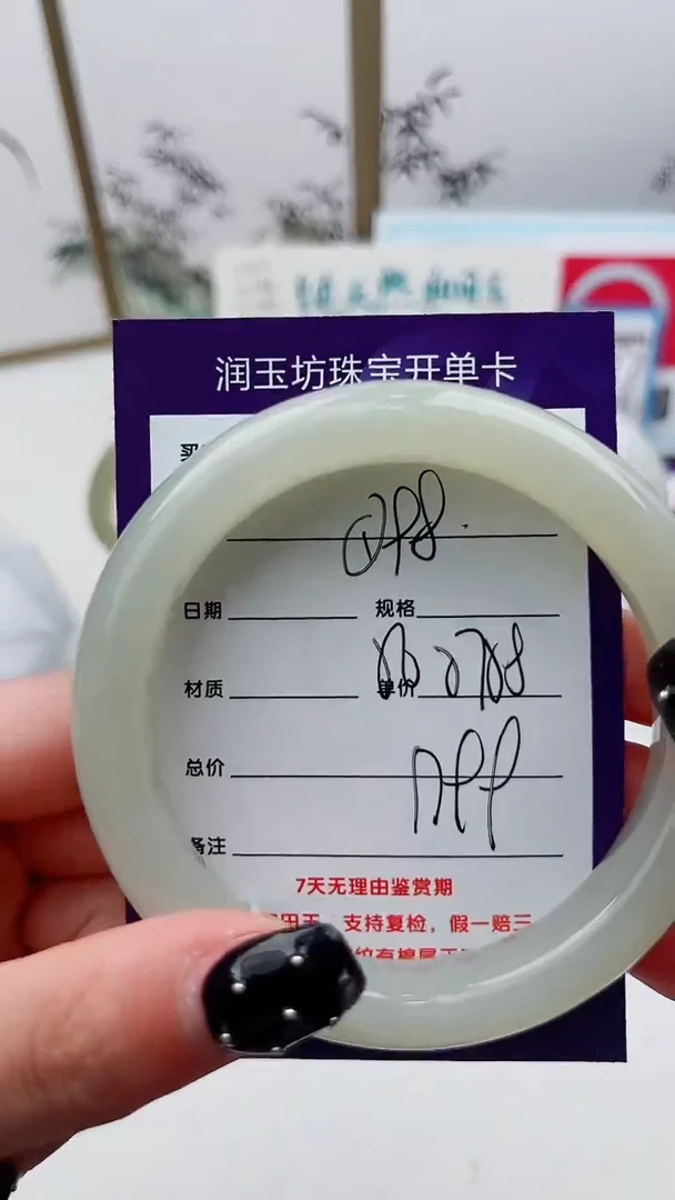 和田玉手镯未镶嵌Q98微色差