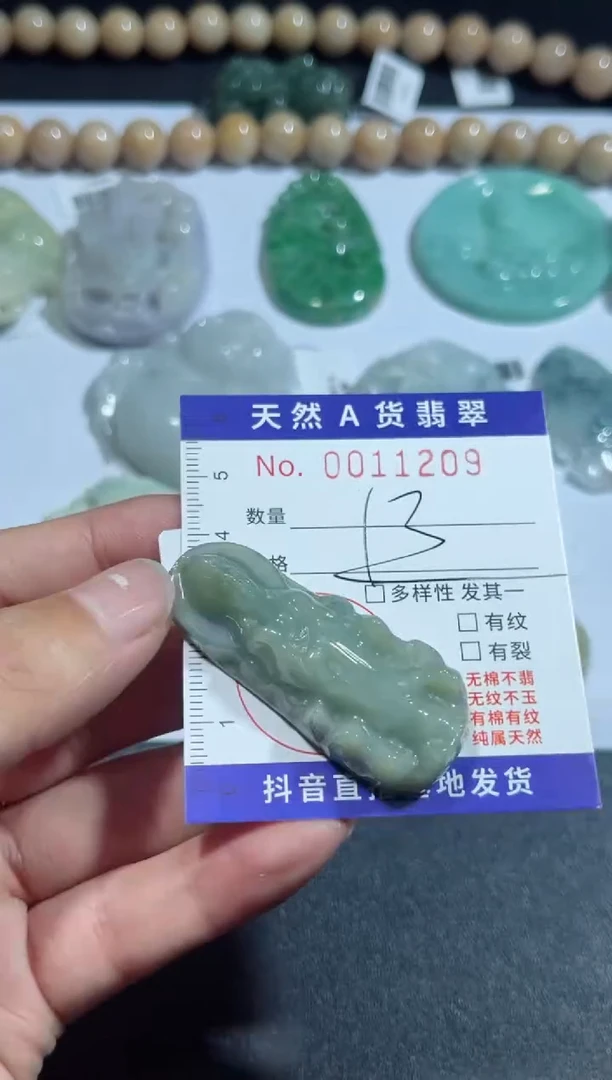 【闪购商品】翡翠颈饰未镶嵌00011209