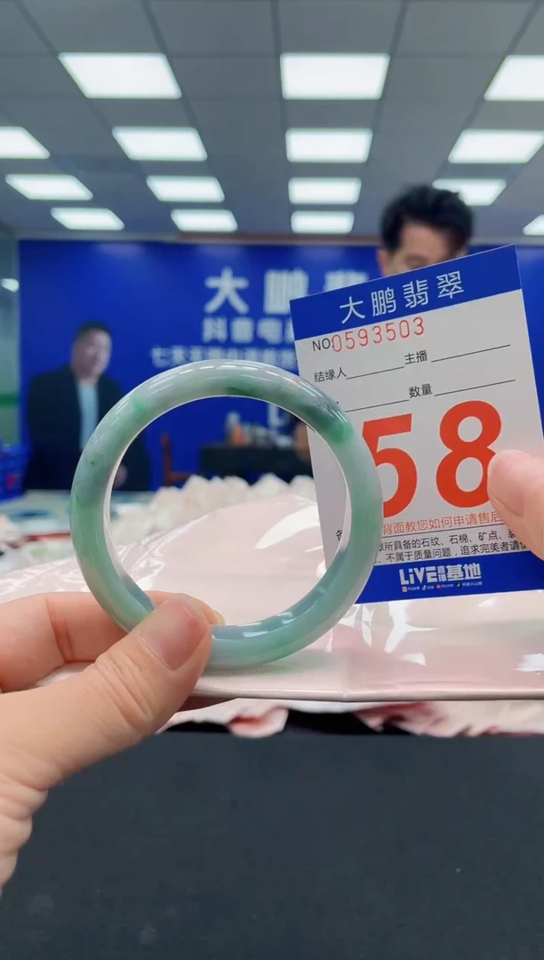 翡翠手镯未镶嵌AAAAAAAAA