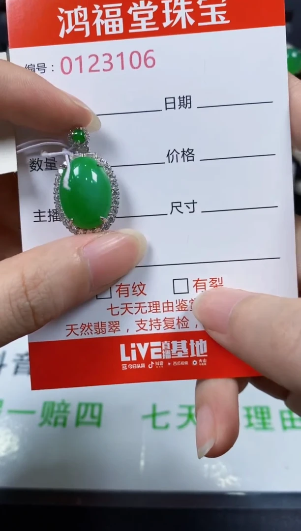 翡翠戒指银S925镶嵌3106