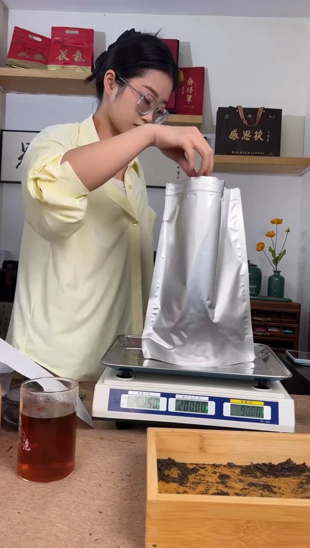 荒野薄片 云天阁 490克