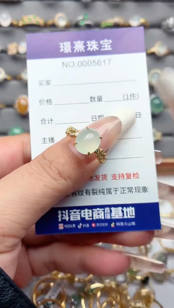 银S925镶嵌戒指翡翠.