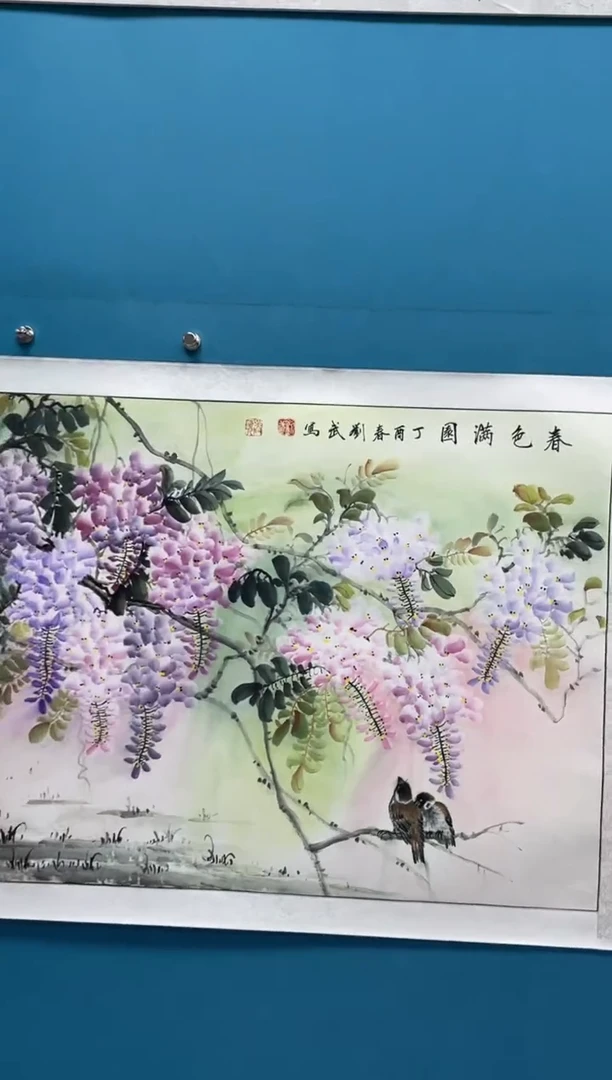 国画闪电购刘武绘画28