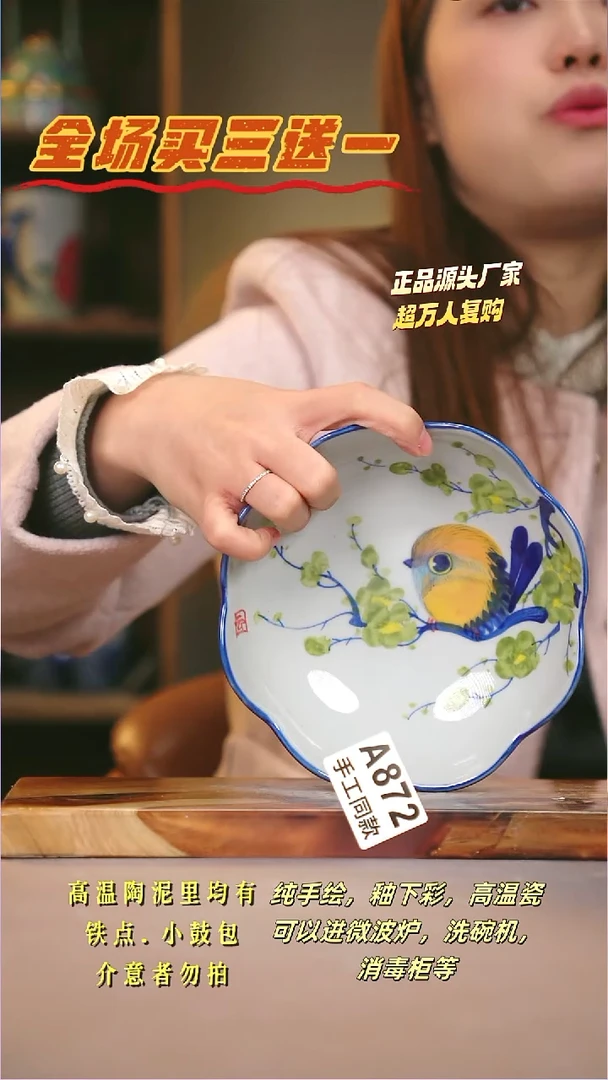其他A872陶然集器瓷器