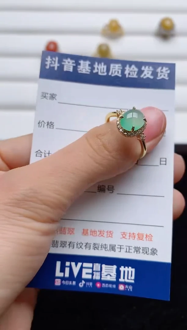 翡翠戒指银S925镶嵌...........