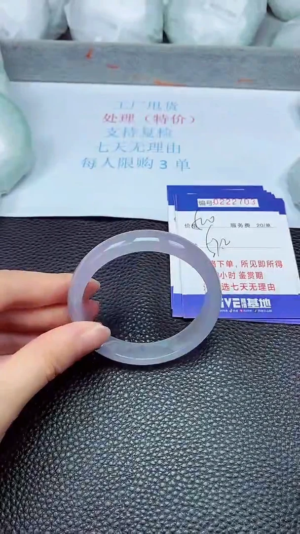 拍下以实物为准222703
