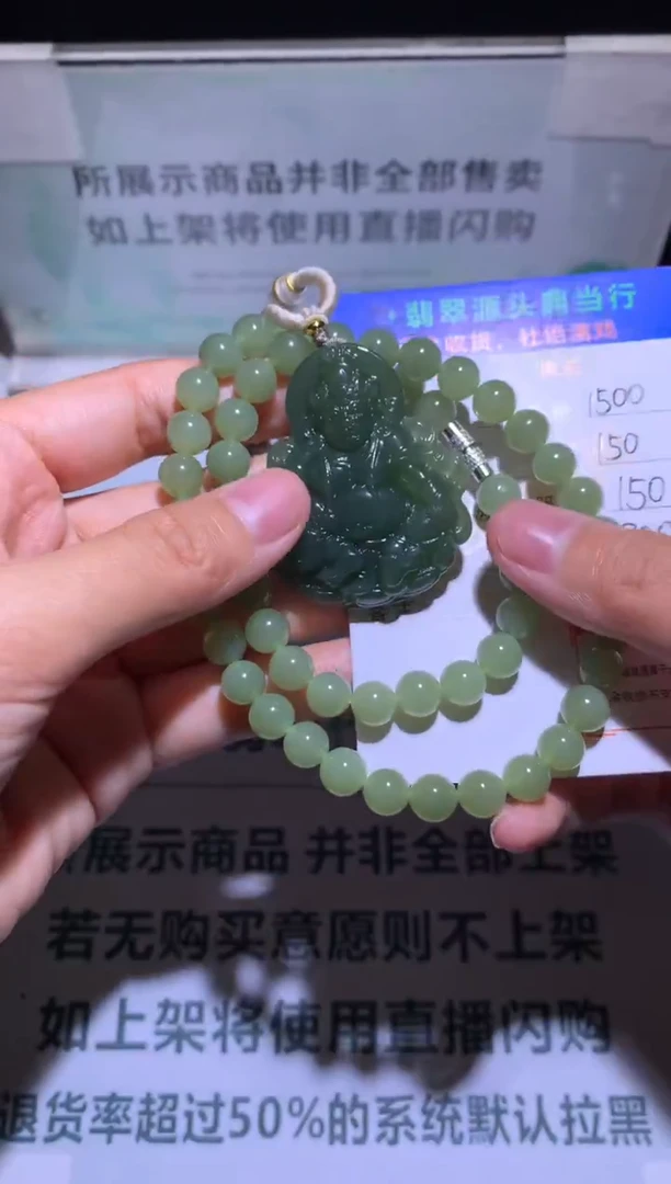 定制和田玉-毛货-不退不换-多样性发货-