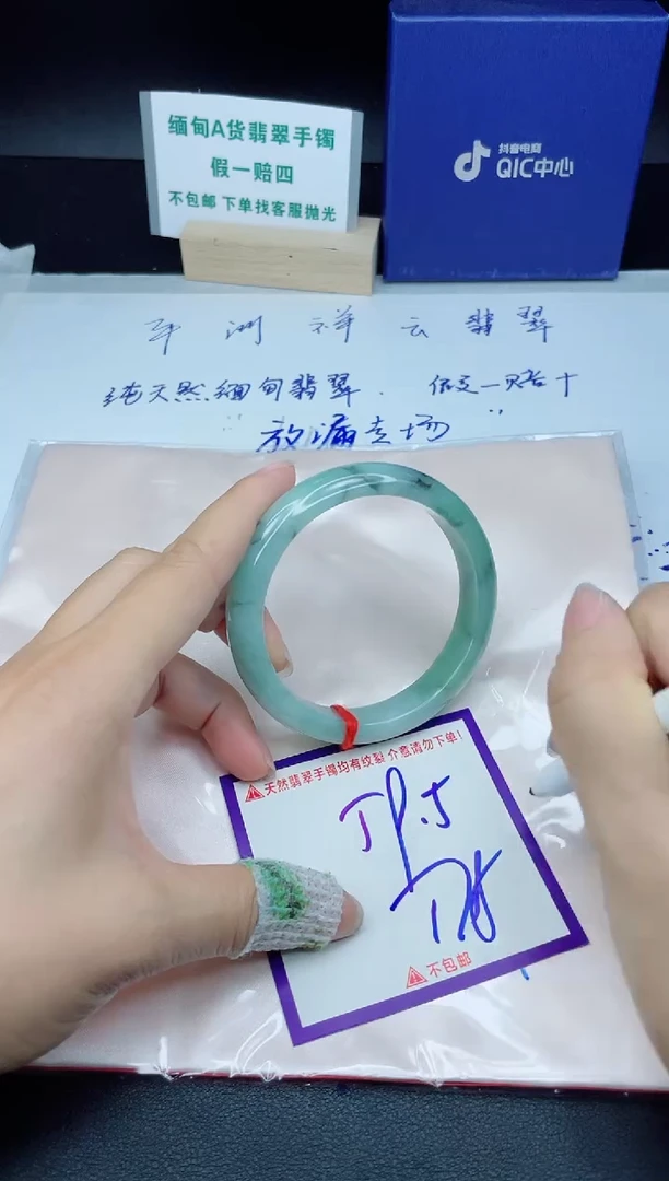 定制翡翠未镶嵌我