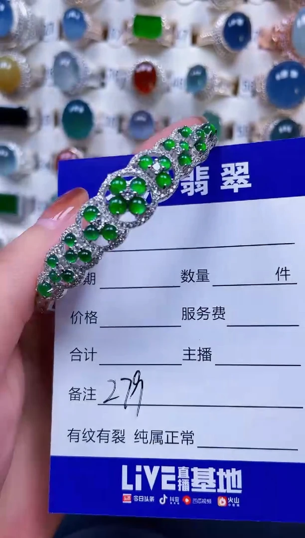 银S925镶嵌手镯翡翠279