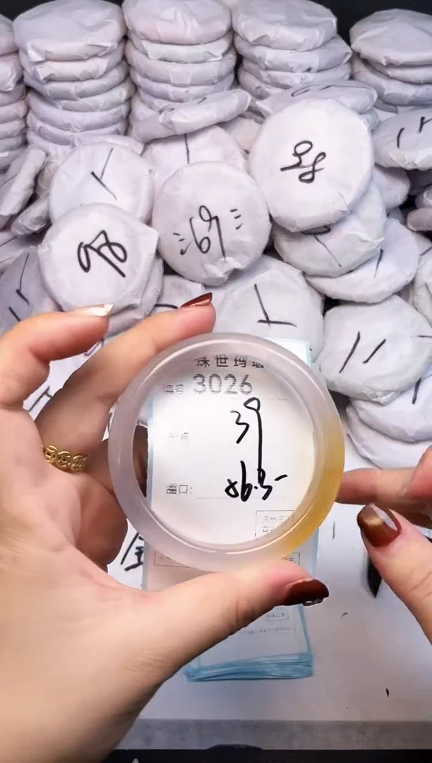 手镯玛瑙/玉髓未镶嵌3026