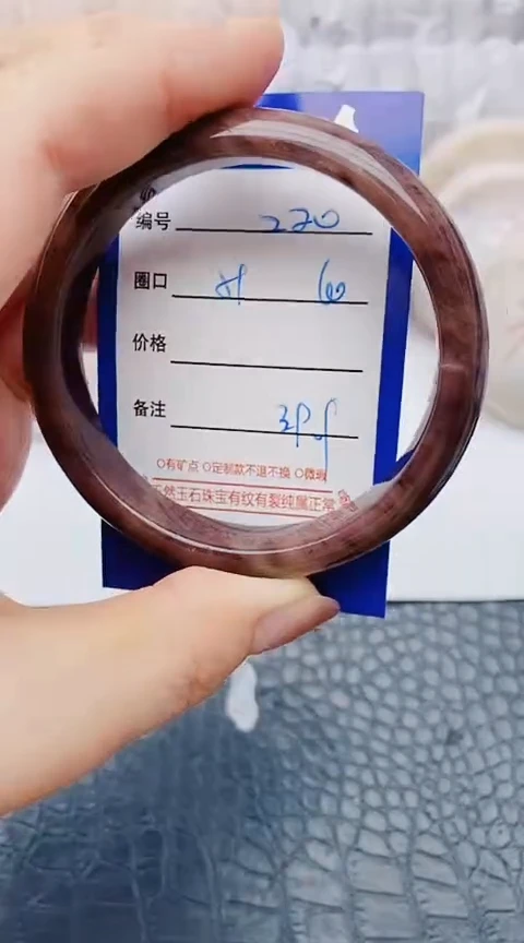 未镶嵌手镯石英质玉z20+59-60