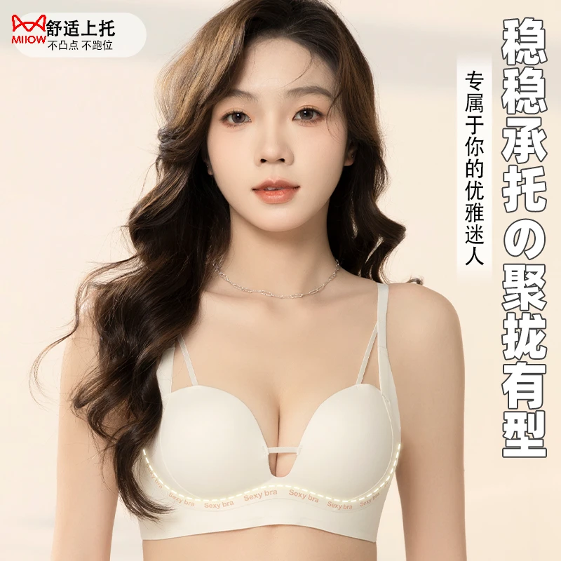 猫人女聚拢小胸显大手掌杯胸罩提拉收副乳防下垂透气无痕美背文胸