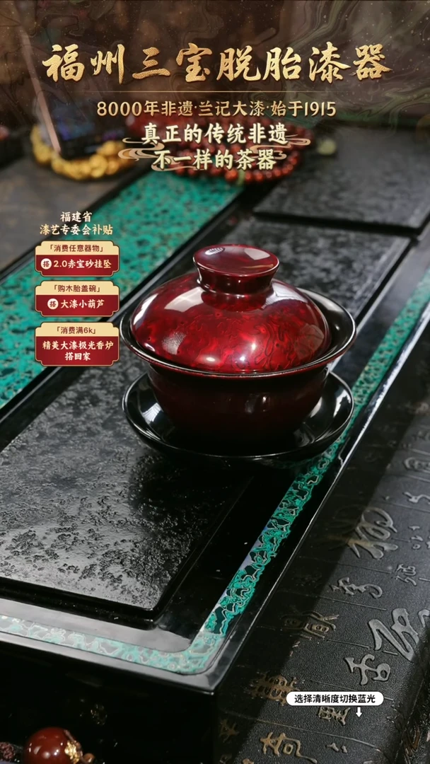 兰记手工漆器-一物一拍 以商品图片为主