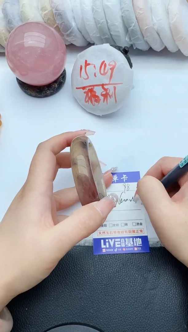 【闪购商品】石英质玉手镯未镶嵌98+59/60