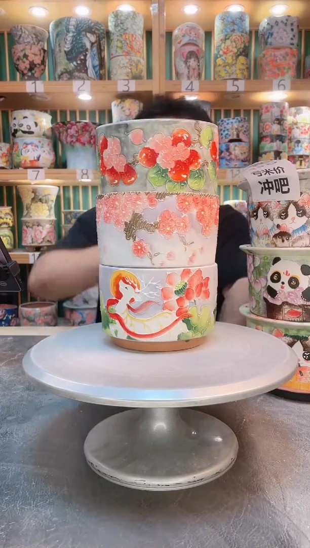 默认微瑕一物一拍0609-142-3个