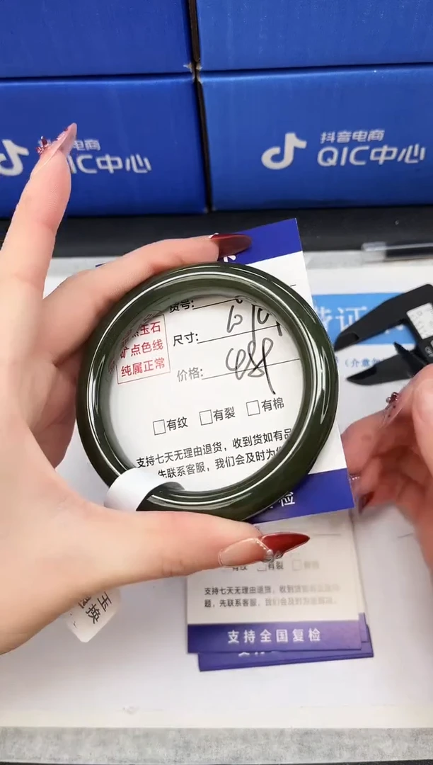 未镶嵌手镯和田玉HT41-60/61