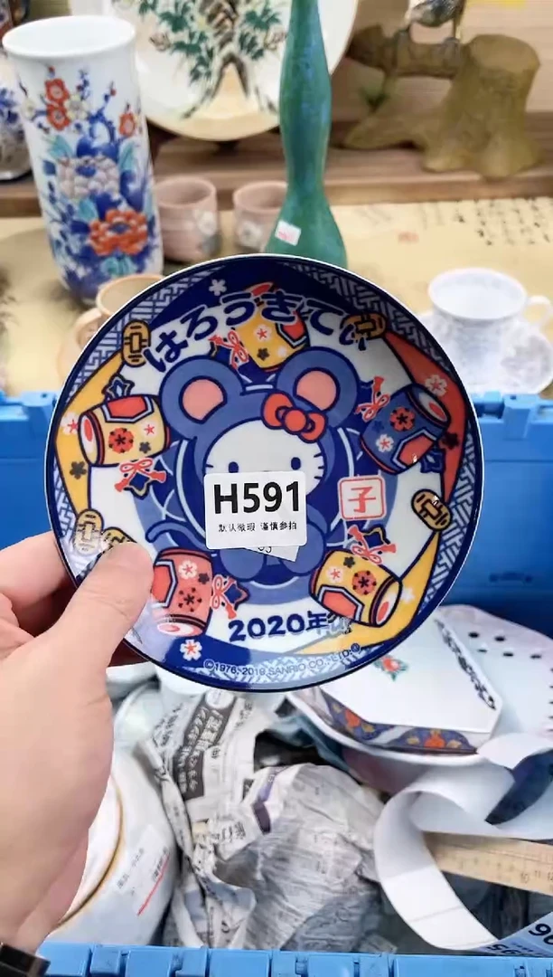 瓷片丽*阳591