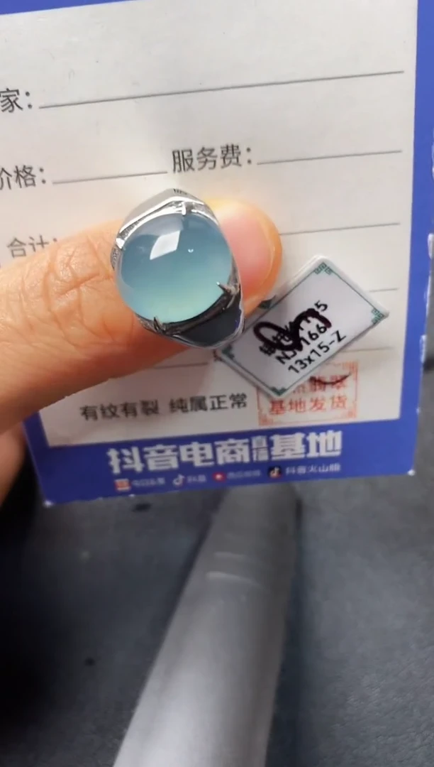 银S925镶嵌戒指翡翠222222222