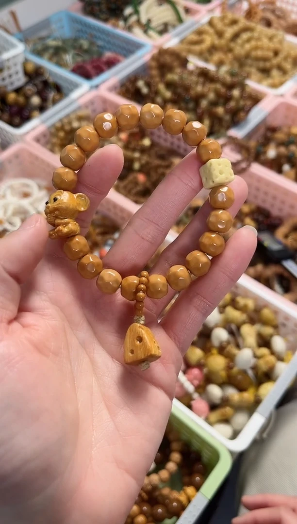 【闪购商品】菩提根/象牙果手串猴头奶酪杰瑞