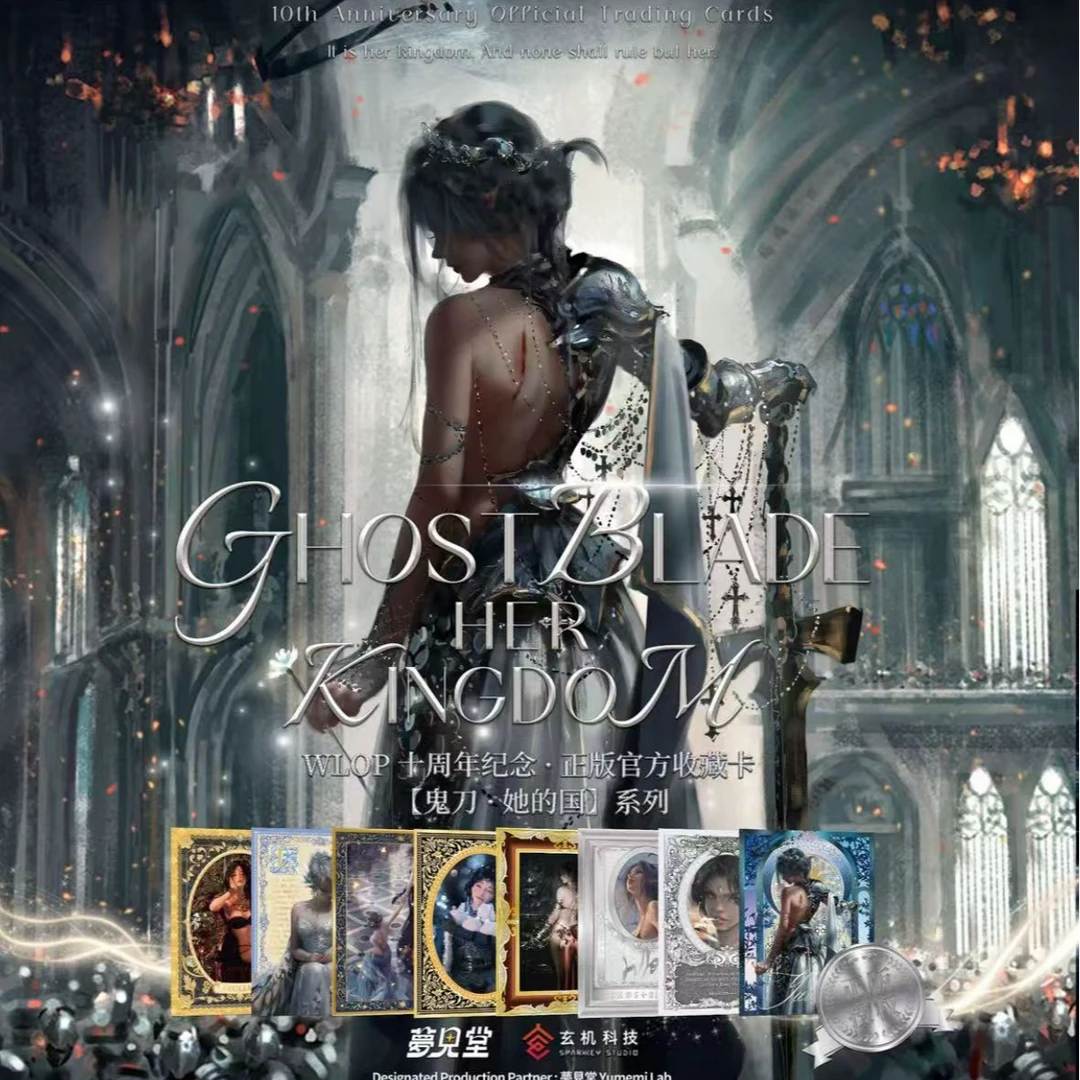 【点盒】《鬼刀-她的国》-梦见堂正版十周年纪念收藏卡-卡牌小卡-盲盒
