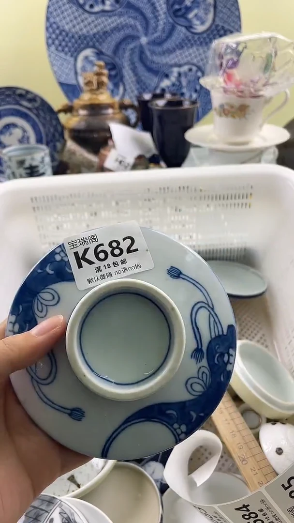 其他如*默认微瑕 介意勿拍K682