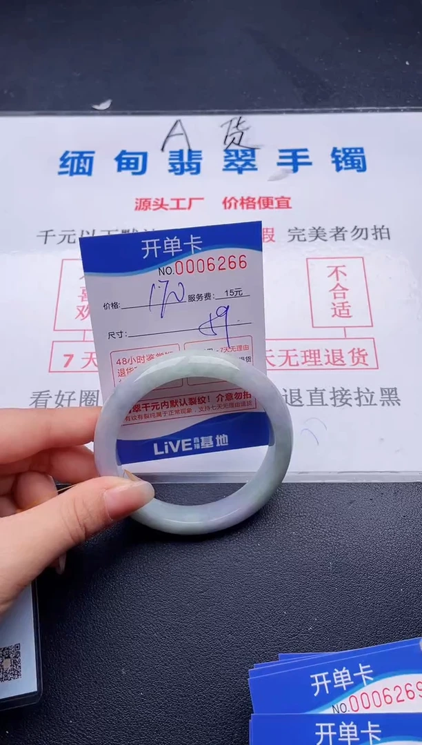 66拍哪个图片就是发哪个