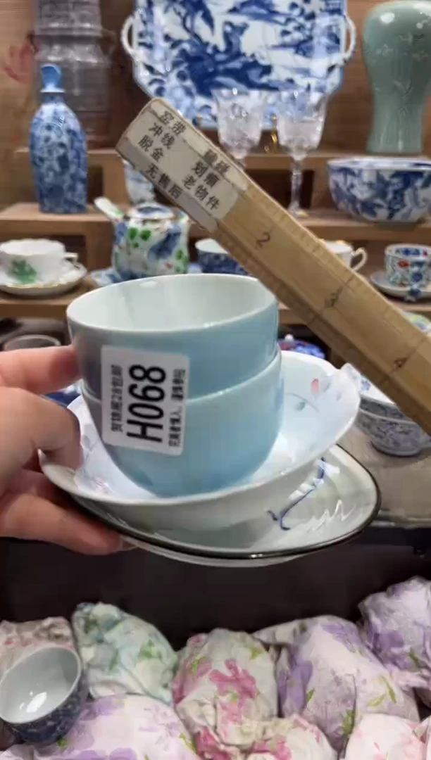 瓷片小*子      H068