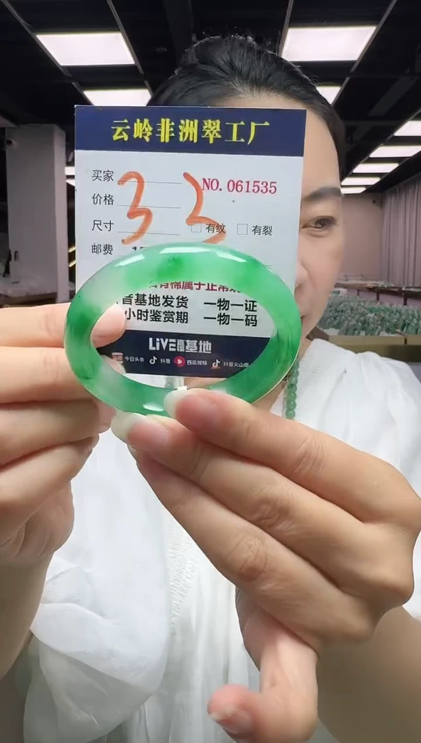 未镶嵌手镯石英质玉口径53.5