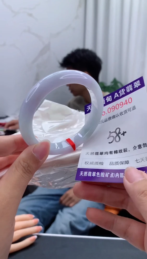 未镶嵌手镯翡翠天然缅甸A货翡翠