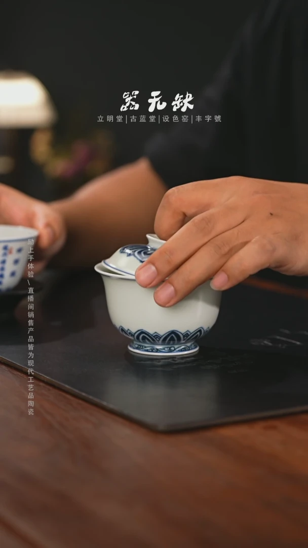 精品茶器【本店无运费险】