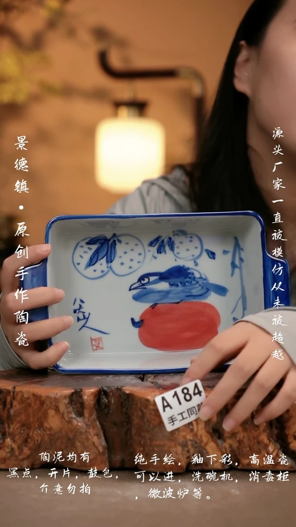其他A184新十二器瓷器