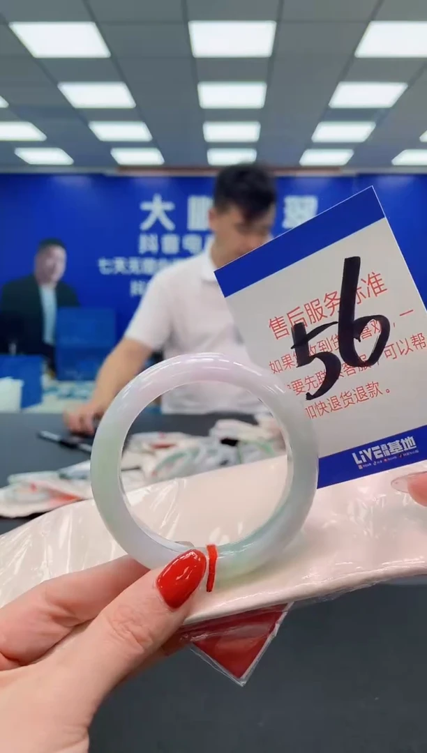 未镶嵌手镯翡翠AAAAAAAAA